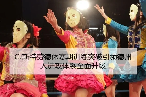 si-te-lao-de-xiu-sai-qi-xun-lian-tu-po-yin-ling-de-zhou-ren-jin-gong-ti-xi-quan-mian-sheng-ji-3-249.jpg
