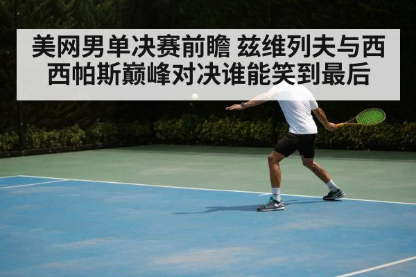 tennis backhand shot